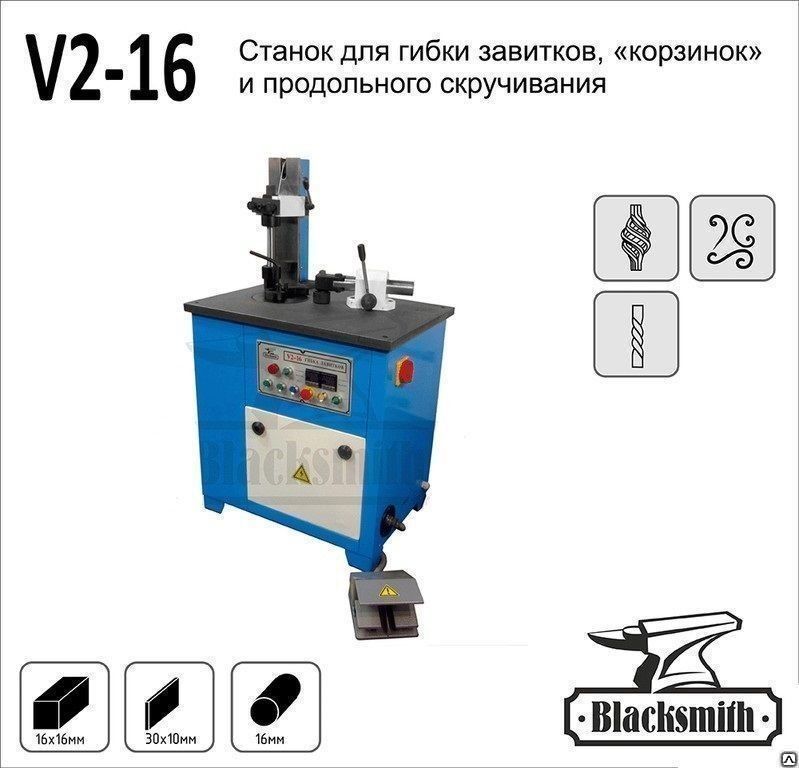 stanok-dlya-gibki-zavitkov-v2-16-bogofi.png stanok-dlya-gibki-zavitkov-v2-16-bogofi.png