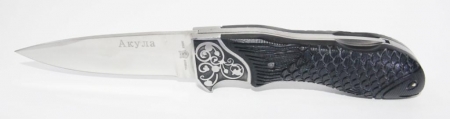 Нож Yagnob Акула складной Нож Yagnob Акула складной