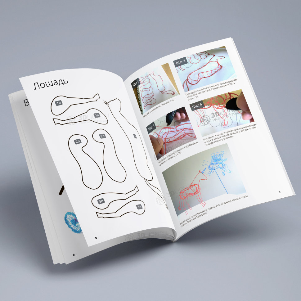 Трафареты для 3D ручек 10 шт Трафареты для 3D ручек 10 шт