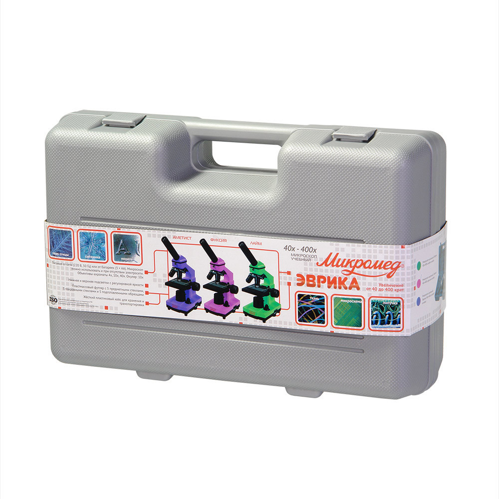 Микроскоп школьный Микромед Эврика 40х-400х в кейсе Микроскоп школьный Микромед Эврика 40х-400х в кейсе